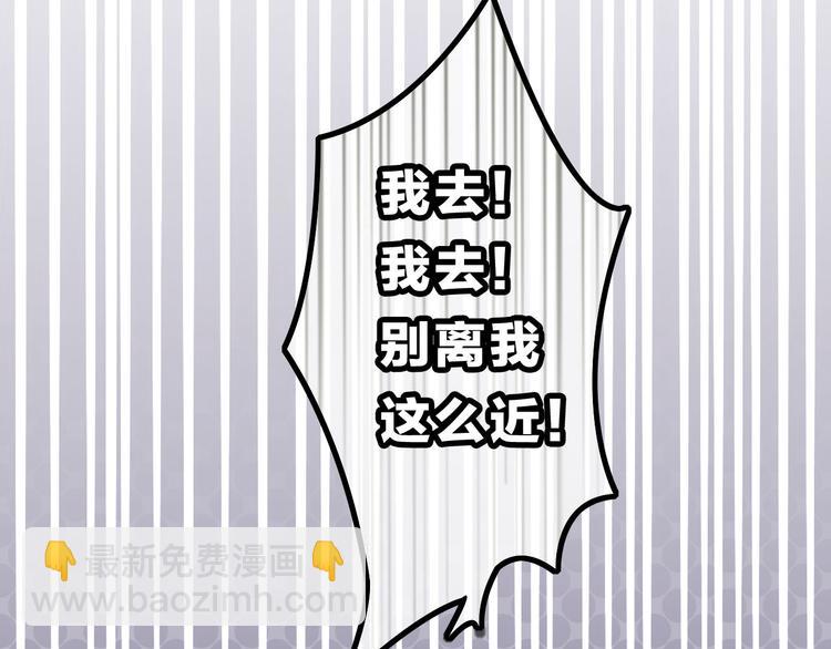 第3话 初次约会(1/4)-第4话