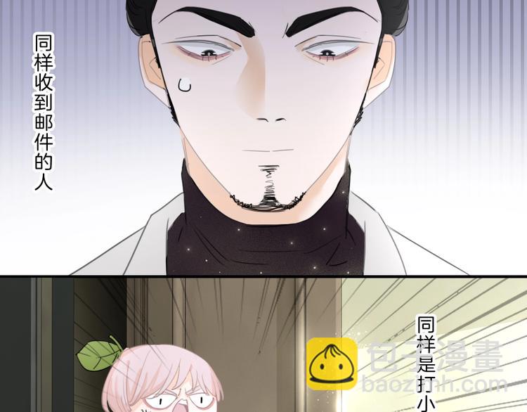 第31话 正式见父母！(1/2)-第32话