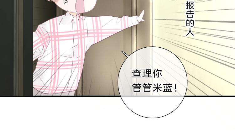 第31话 正式见父母！(1/2)-第32话