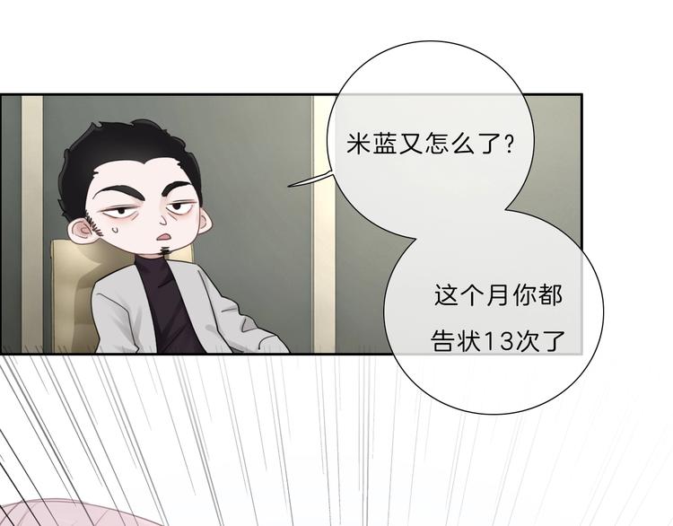 第31话 正式见父母！(1/2)-第32话