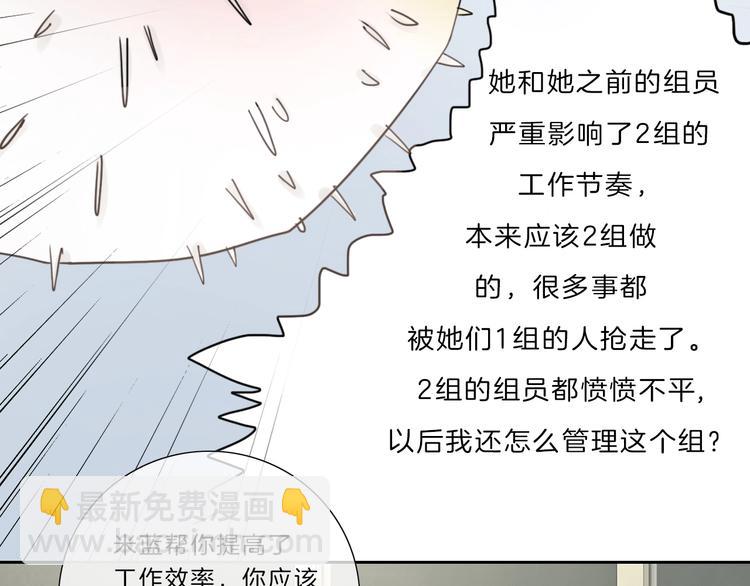 第31话 正式见父母！(1/2)-第32话