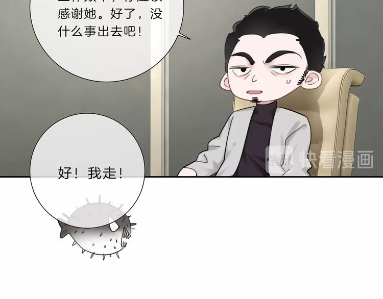 第31话 正式见父母！(1/2)-第32话