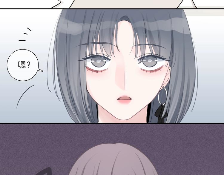 第31话 正式见父母！(1/2)-第32话