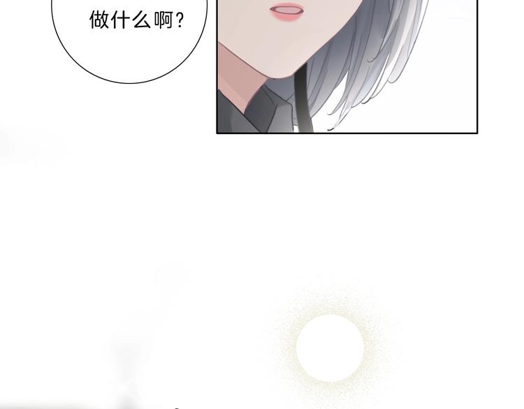 第31话 正式见父母！(1/2)-第32话