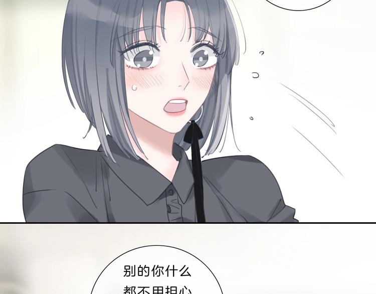 第31话 正式见父母！(1/2)-第32话