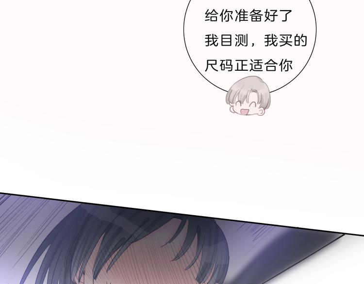 第31话 正式见父母！(1/2)-第32话