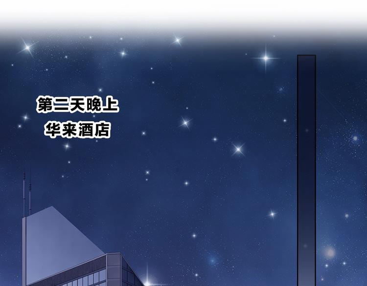 第31话 正式见父母！(1/2)-第32话