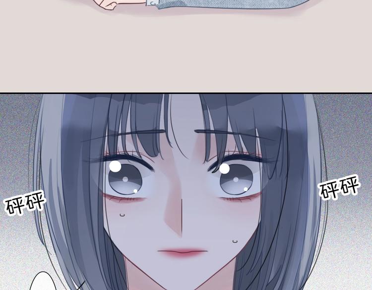 第31话 正式见父母！(1/2)-第32话