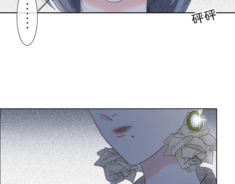 第31话 正式见父母！(1/2)-第32话