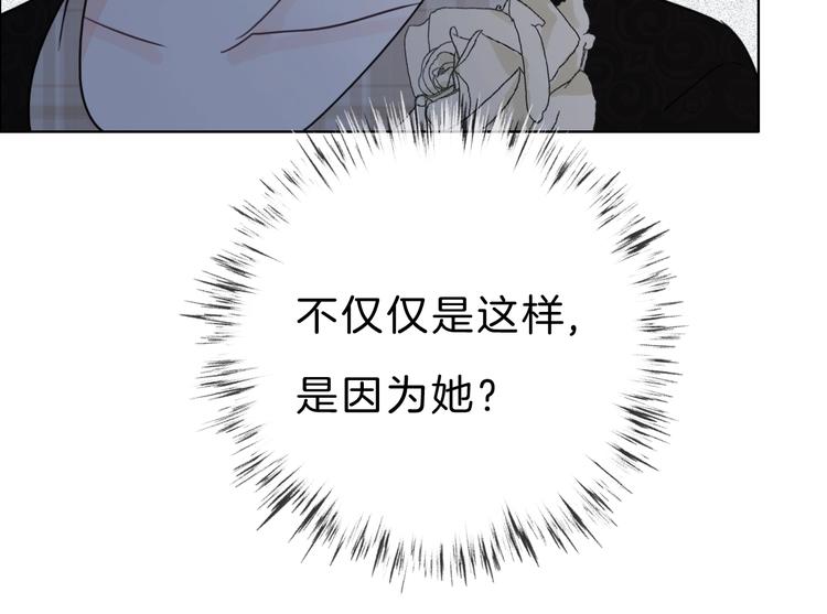 第31话 正式见父母！(1/2)-第32话