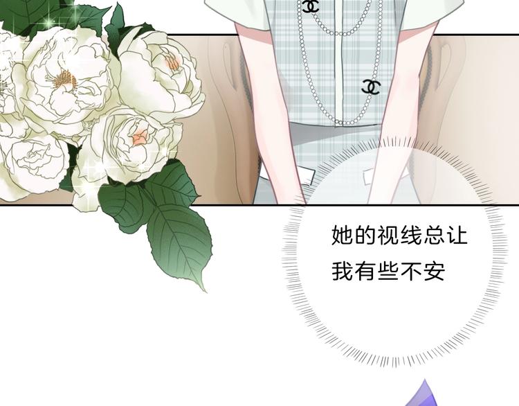 第31话 正式见父母！(1/2)-第32话