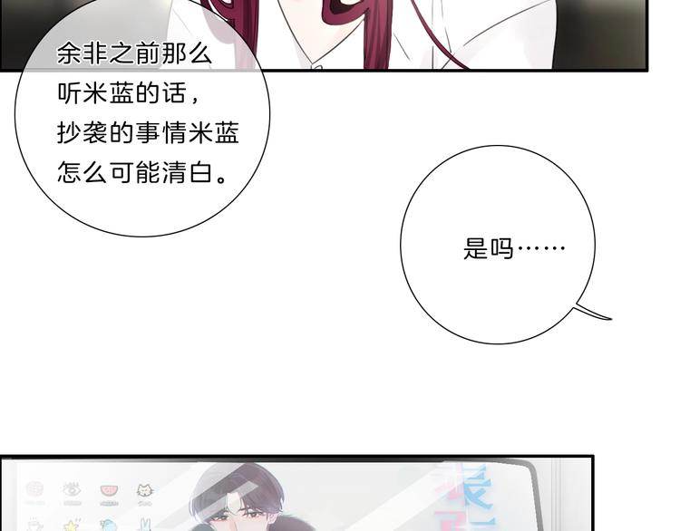 第31话 正式见父母！(1/2)-第32话