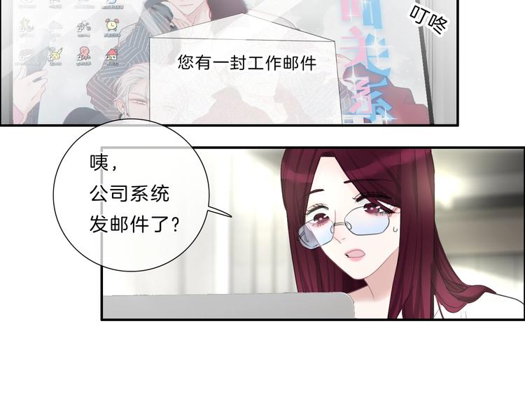 第31话 正式见父母！(1/2)-第32话
