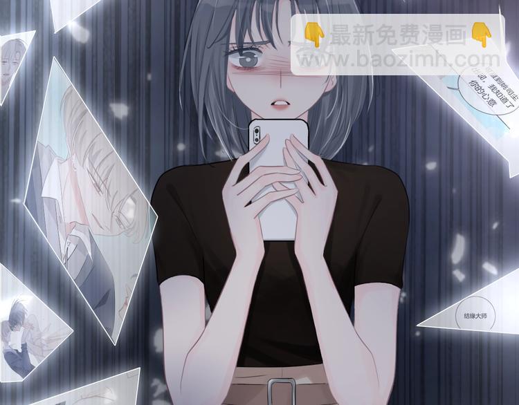 第33话 &ldquo;公主&rdquo;苏雪(1/2)-第34话