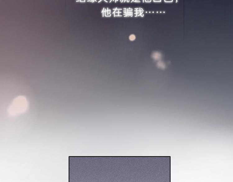 第33话 &ldquo;公主&rdquo;苏雪(1/2)-第34话