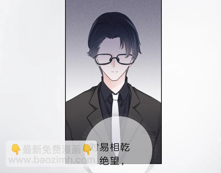 第33话 &ldquo;公主&rdquo;苏雪(1/2)-第34话