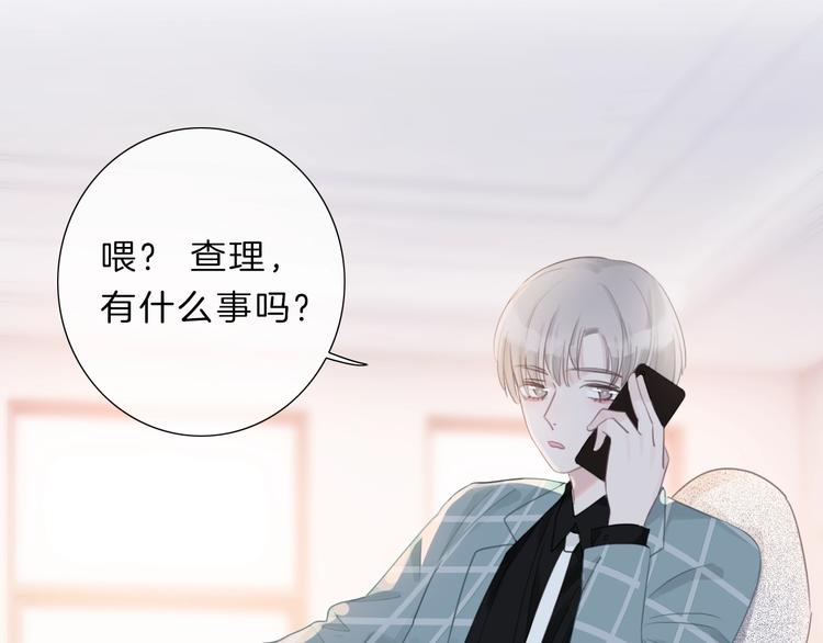 第33话 &ldquo;公主&rdquo;苏雪(1/2)-第34话