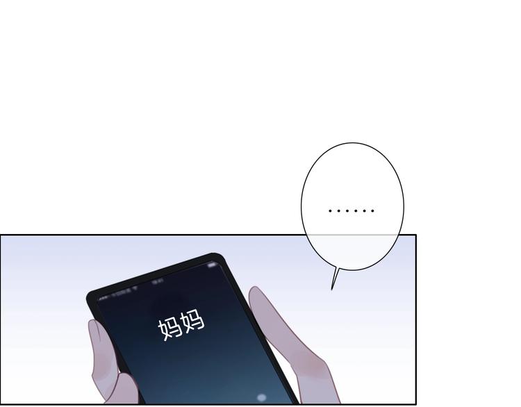 第33话 &ldquo;公主&rdquo;苏雪(1/2)-第34话