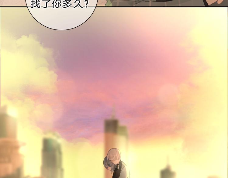 第33话 &ldquo;公主&rdquo;苏雪(1/2)-第34话