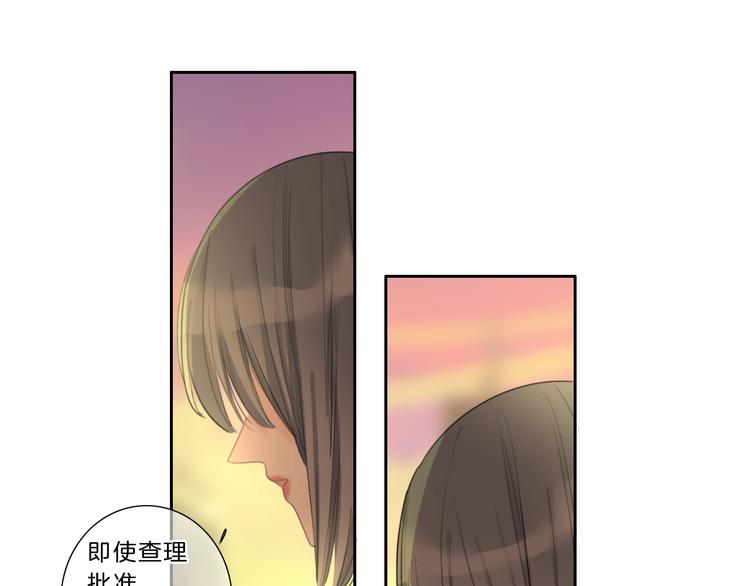 第33话 &ldquo;公主&rdquo;苏雪(1/2)-第34话