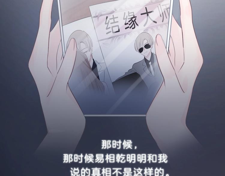 第33话 &ldquo;公主&rdquo;苏雪(1/2)-第34话