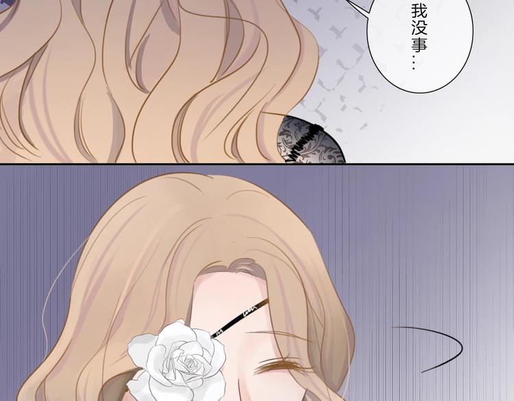 第35话 一开始的欺骗(1/2)-第36话