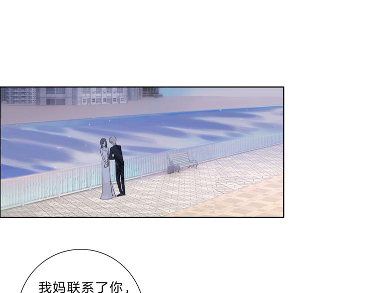 第35话 一开始的欺骗(1/2)-第36话