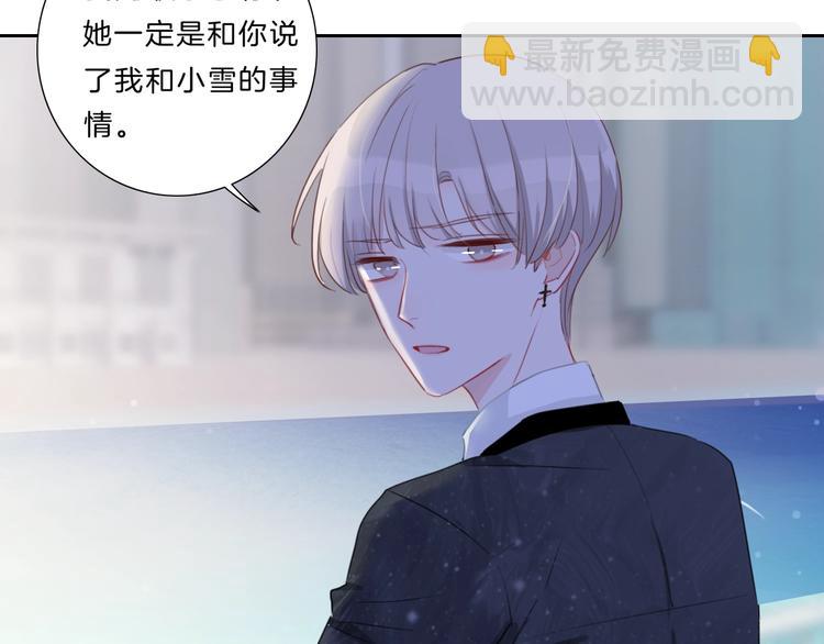 第35话 一开始的欺骗(1/2)-第36话