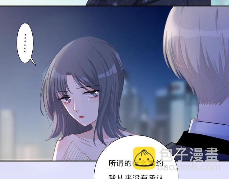 第35话 一开始的欺骗(1/2)-第36话