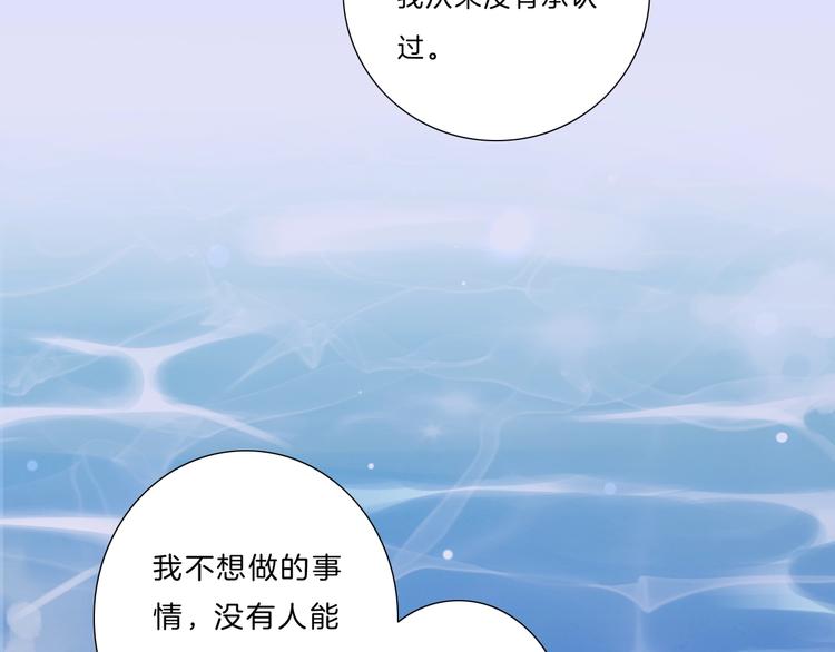 第35话 一开始的欺骗(1/2)-第36话