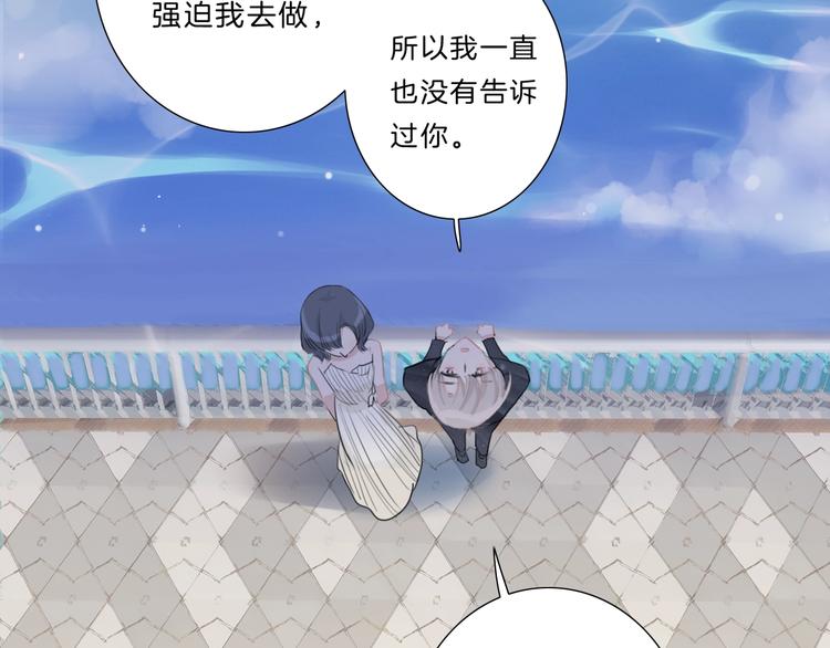 第35话 一开始的欺骗(1/2)-第36话