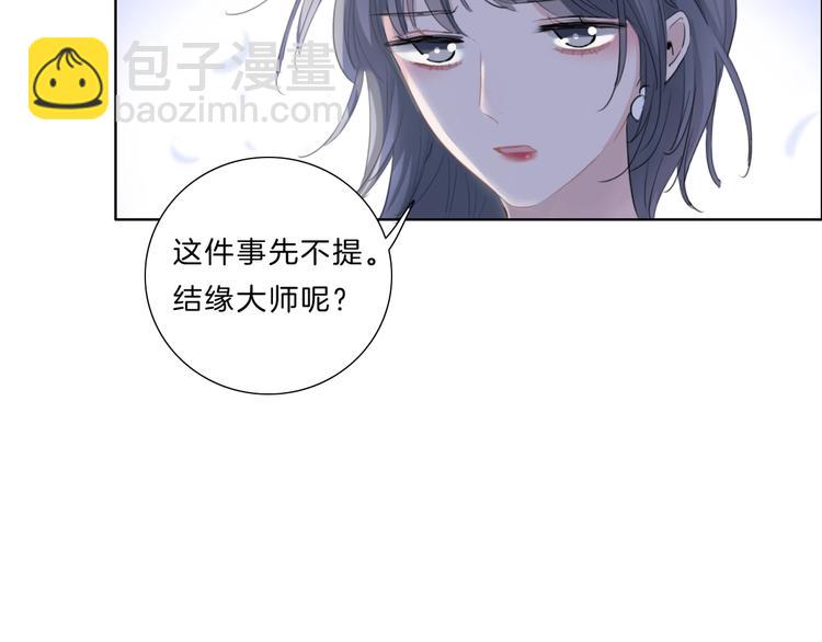 第35话 一开始的欺骗(1/2)-第36话