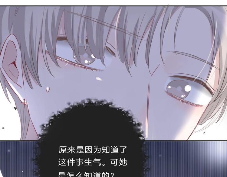 第35话 一开始的欺骗(1/2)-第36话