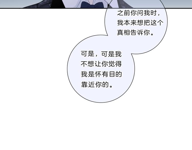 第35话 一开始的欺骗(1/2)-第36话