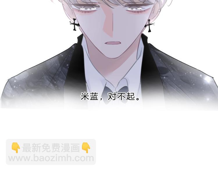 第35话 一开始的欺骗(1/2)-第36话