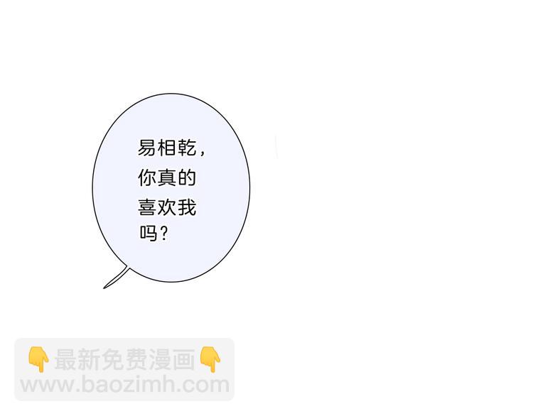第35话 一开始的欺骗(1/2)-第36话