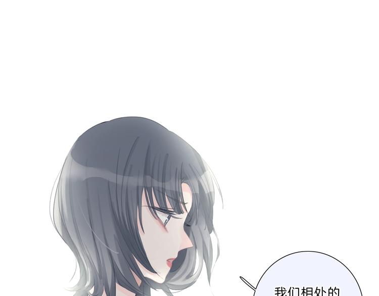 第35话 一开始的欺骗(1/2)-第36话