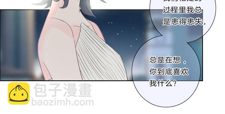 第35话 一开始的欺骗(1/2)-第36话