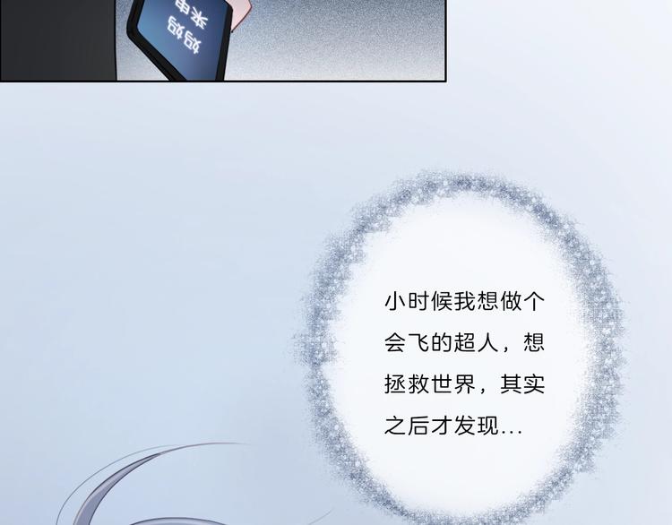 第35话 一开始的欺骗(1/2)-第36话
