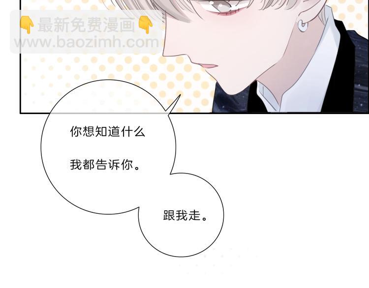 第35话 一开始的欺骗(1/2)-第36话
