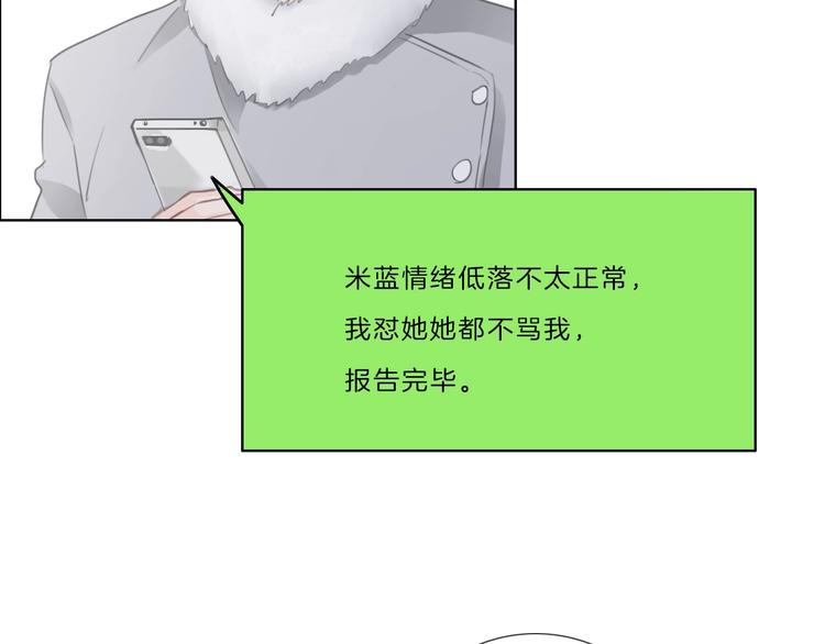 第37话 我来保护你(1/2)-第38话