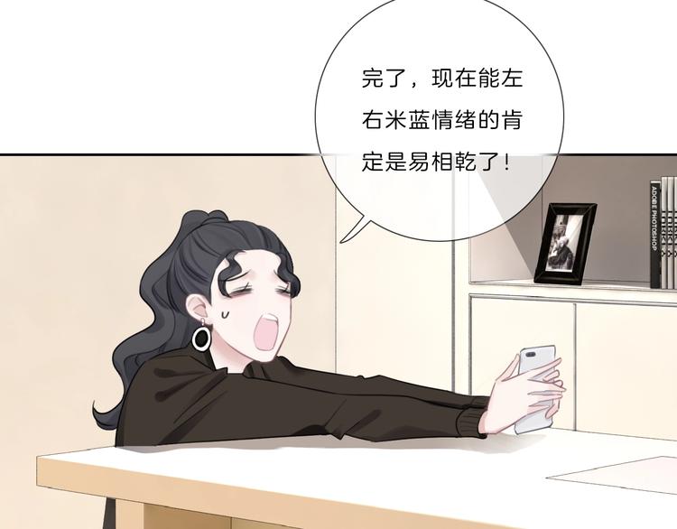 第37话 我来保护你(1/2)-第38话