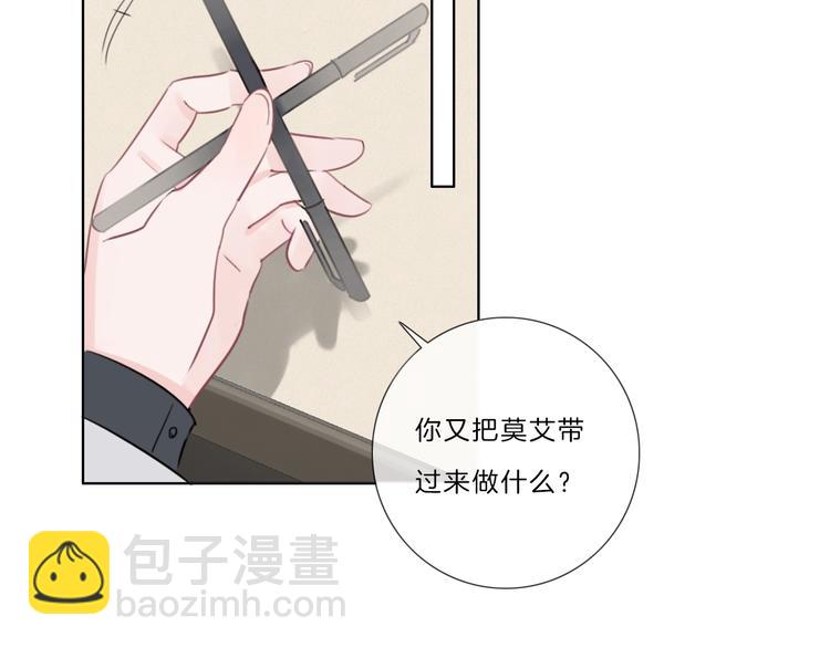 第37话 我来保护你(1/2)-第38话
