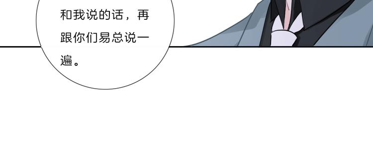 第37话 我来保护你(1/2)-第38话