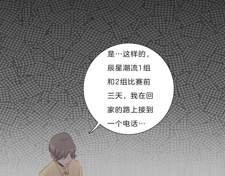 第37话 我来保护你(1/2)-第38话