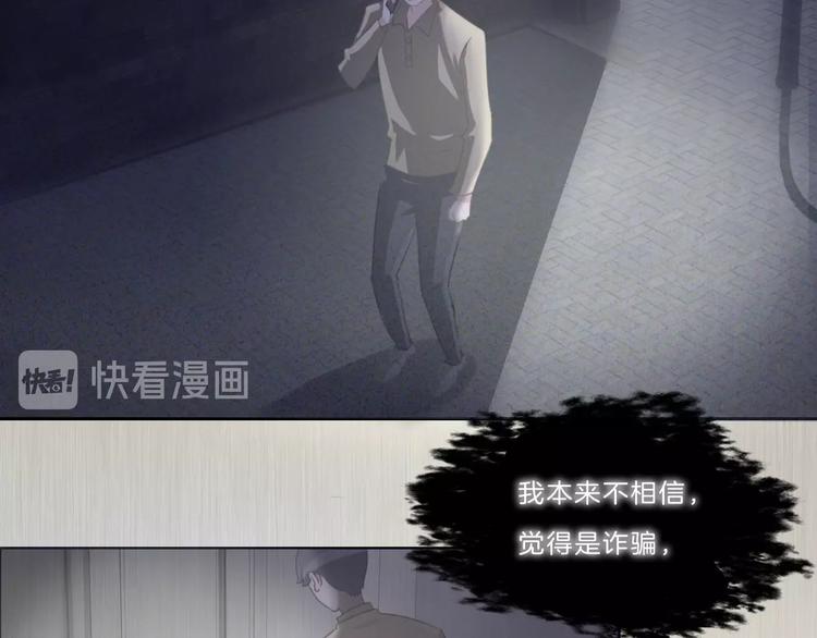 第37话 我来保护你(1/2)-第38话