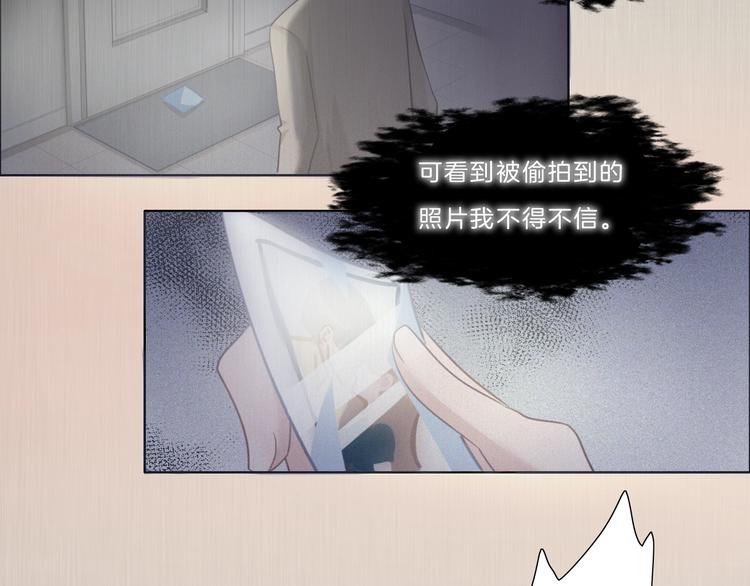 第37话 我来保护你(1/2)-第38话
