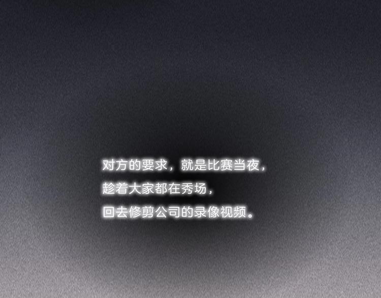第37话 我来保护你(1/2)-第38话
