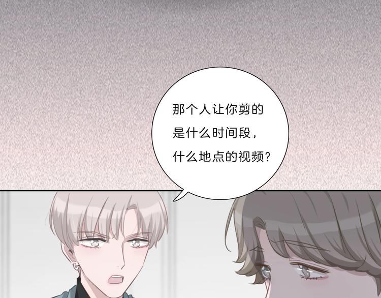 第37话 我来保护你(1/2)-第38话