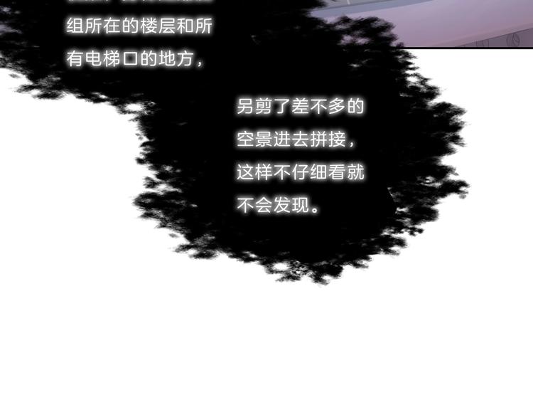 第37话 我来保护你(1/2)-第38话